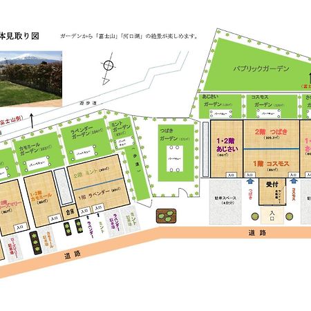 河口湖城市度假别墅 富士河口湖 外观 照片