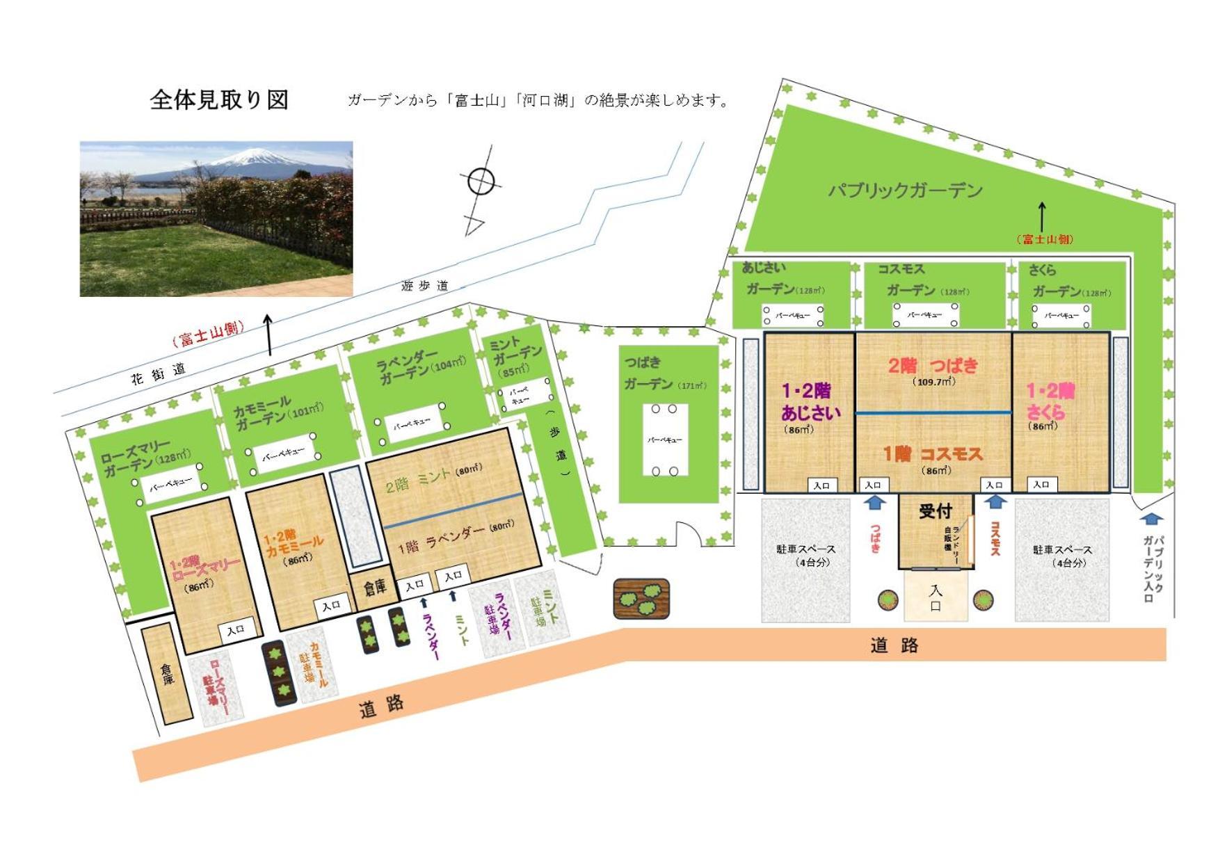 河口湖城市度假别墅 富士河口湖 外观 照片